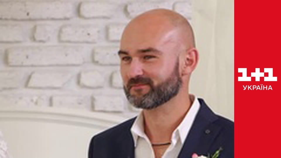 Одруження наосліп