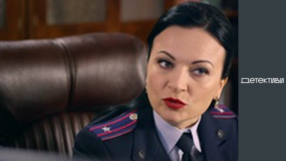 Т/с "Майор та магія / Мент та відьма" - серія 27