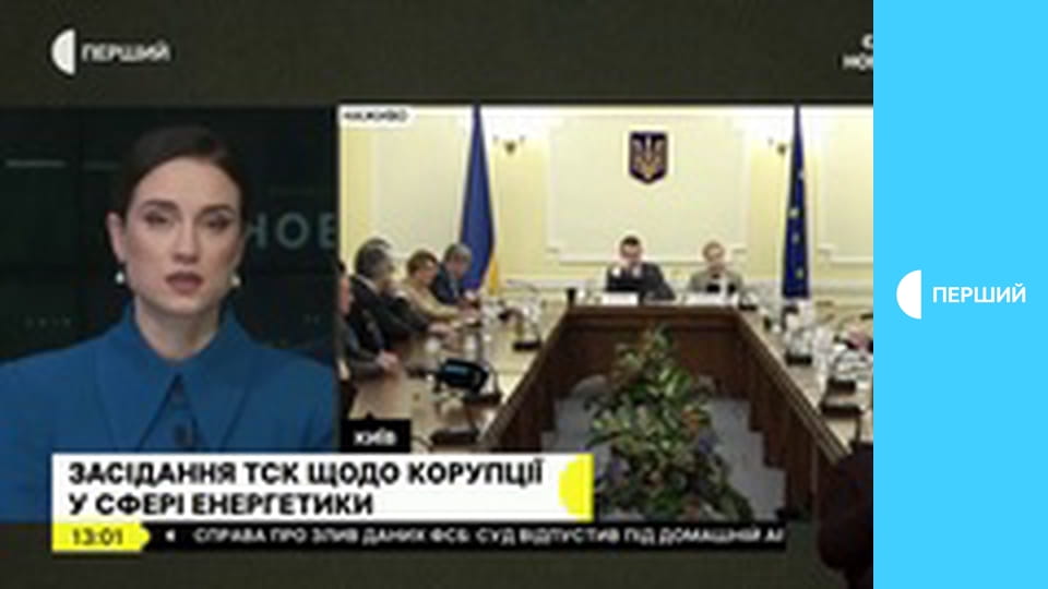 Суспільне Новини. Наживо.