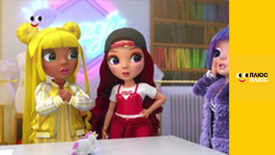 Будинок з сюрпризом