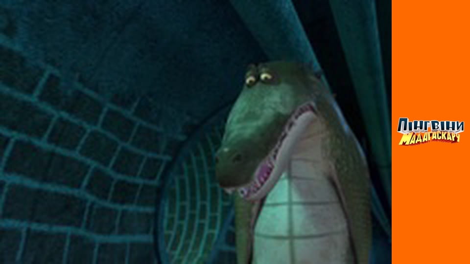 Сезон 2 - Серия 4