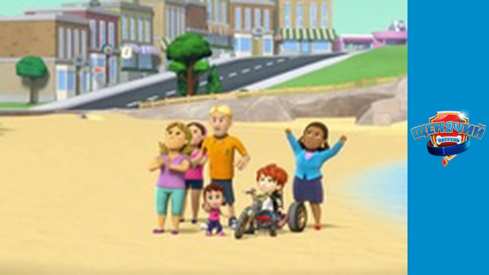 Щенячий патруль. Сезон 3 – серія 8