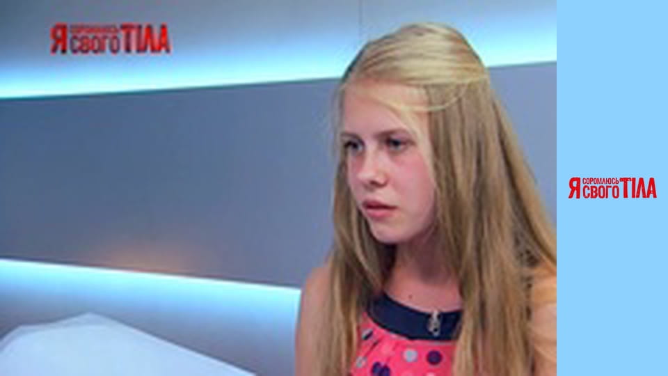 Я соромлюсь свого тіла - Сезон 3 Випуск 14 Частина 2