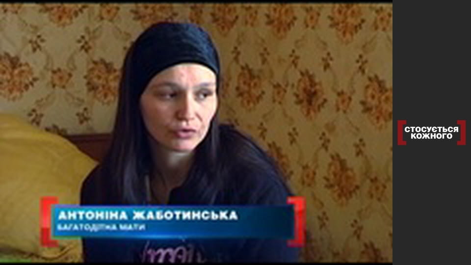 Жорстокість під знаком Близнюків.