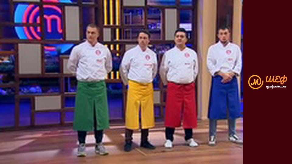 Сезон 1, Випуск 7, Частина 4