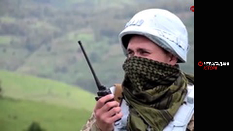 Невигадані історії. Сумрак.