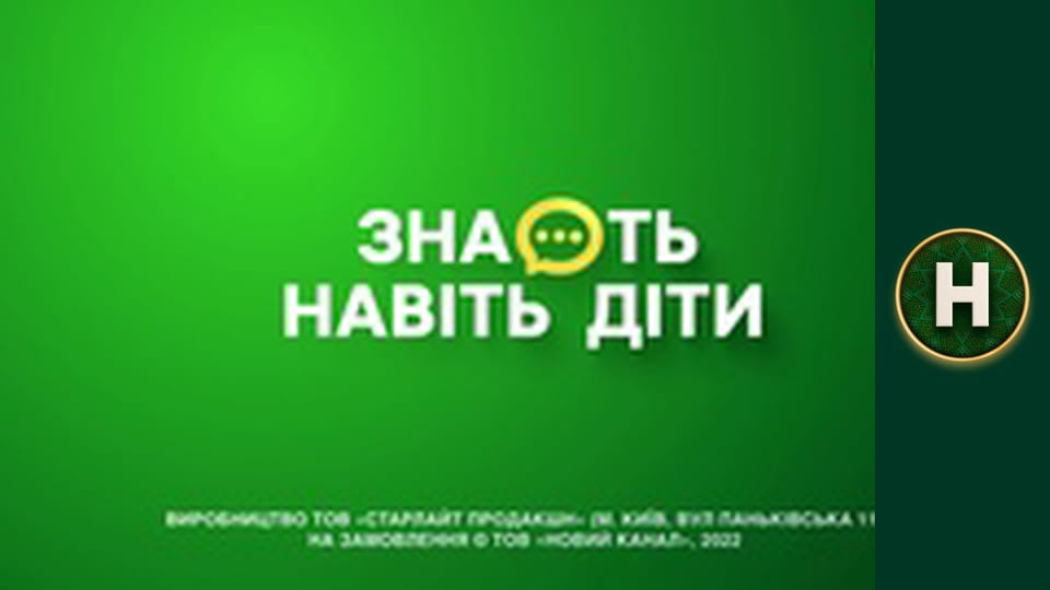 Le Маршрутка