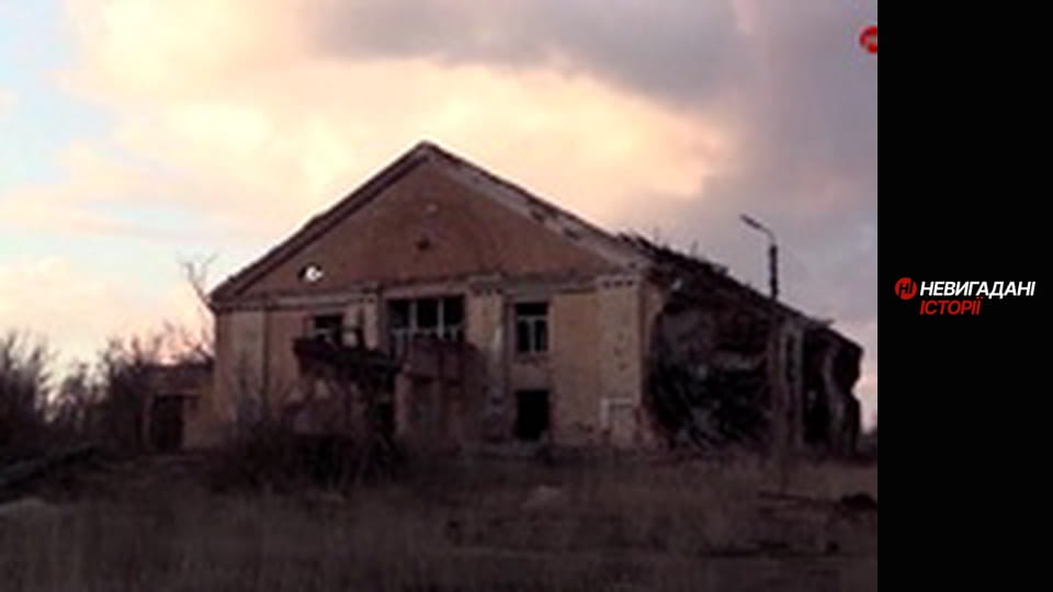 Невигадані історії. Східний фронт.