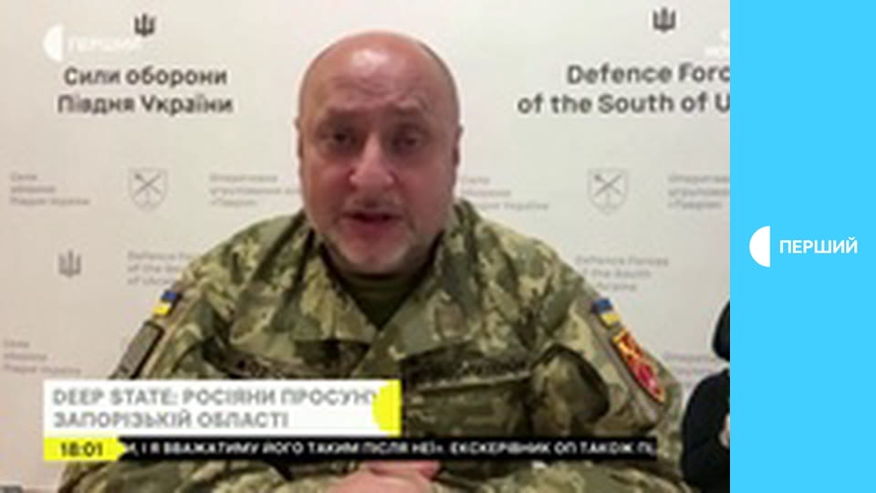 Суспильне Новости. Прямой эфир.