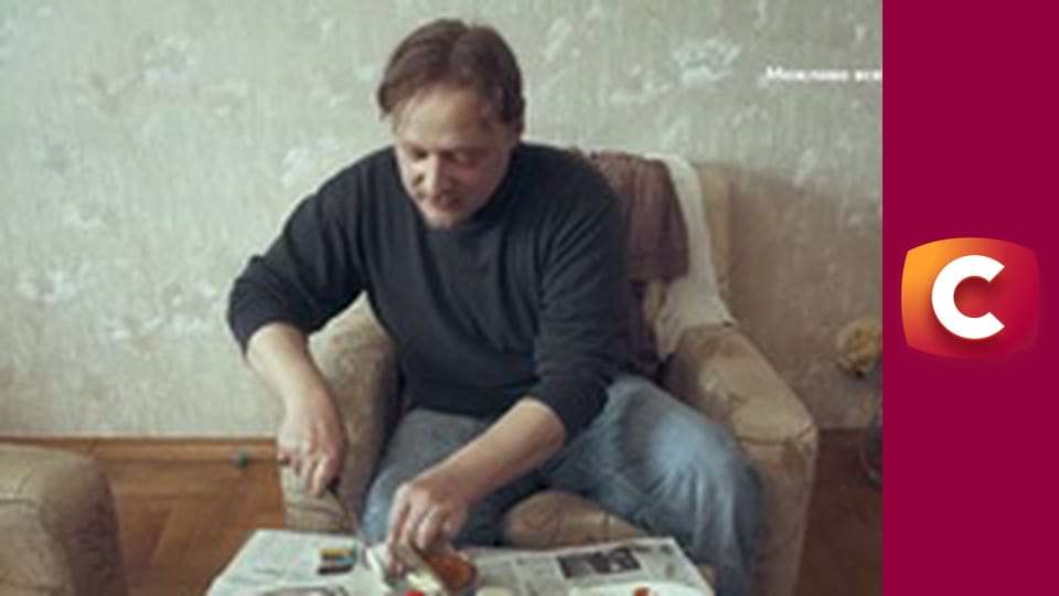 "Сліпа". Сусідський хлопчик.