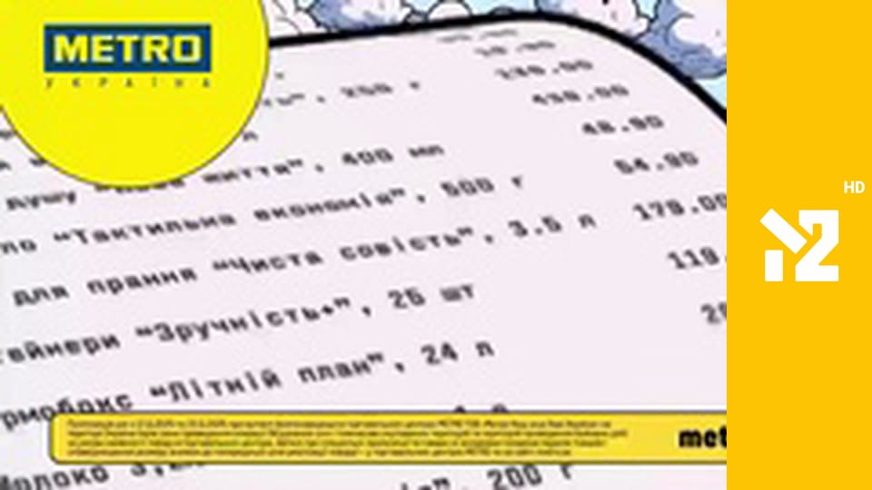 Хіти Non-Stop M2