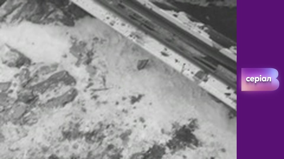 Т/с "Хід прокурора", 12 с.