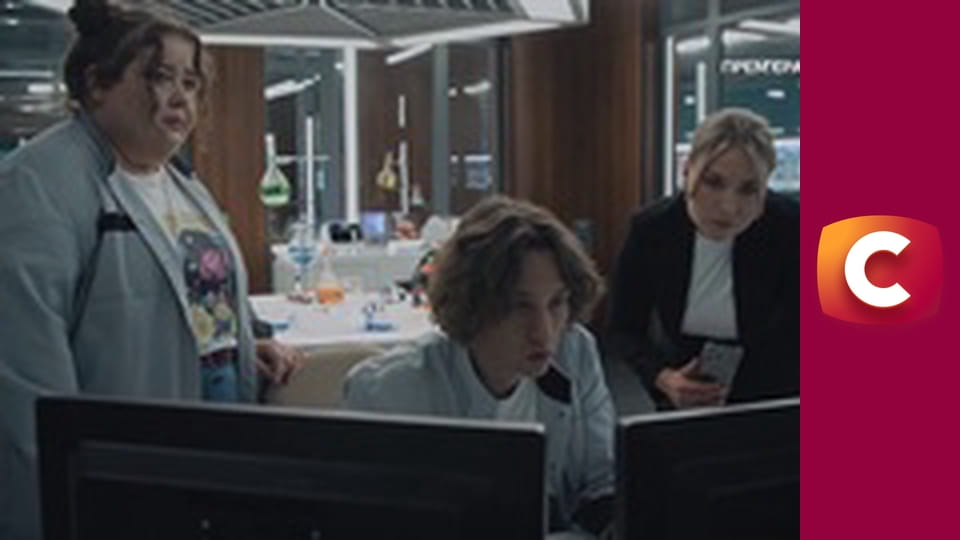 Т/с "К. О. Д.", 189 с. "Зникнення холостячки".