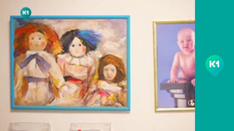 "Інший світ".