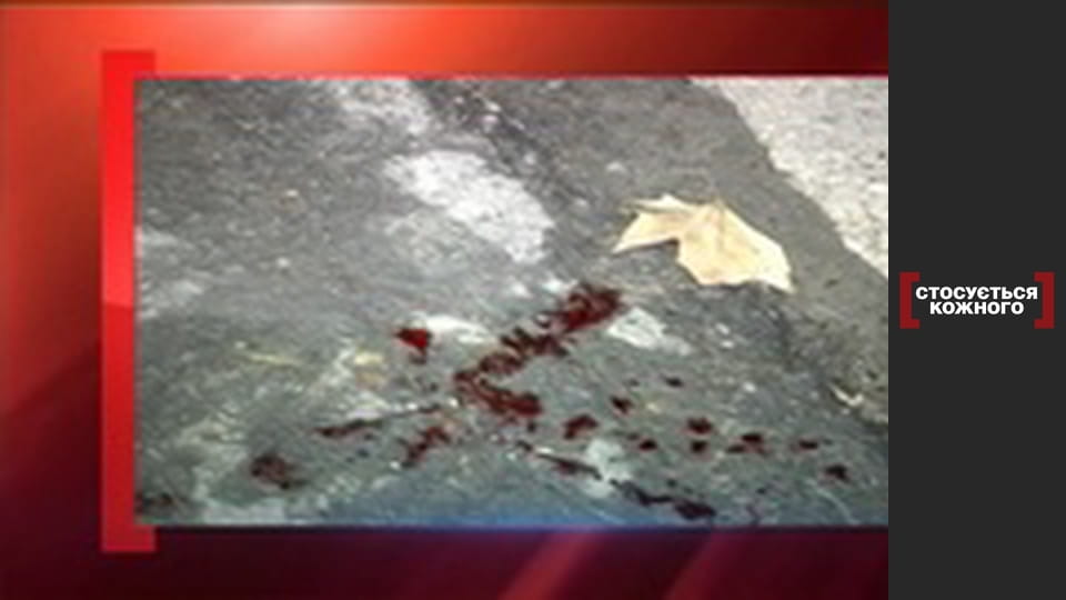 Бита жорстокість.