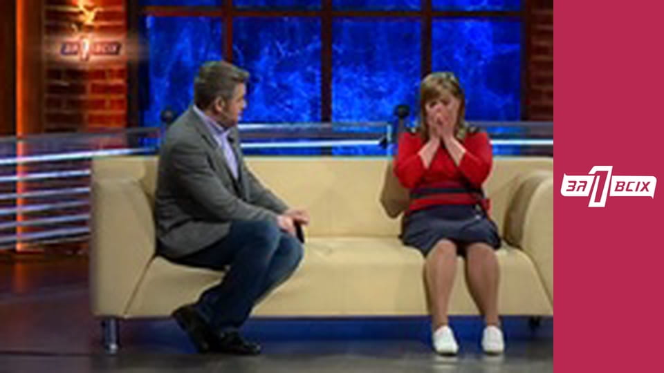 Мальвина. Часть 1