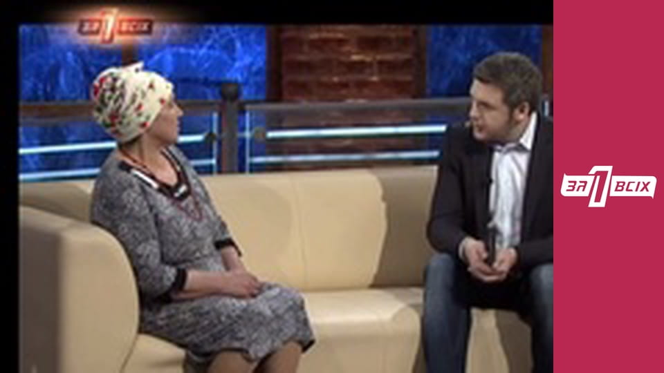 Блудна дочка. Частина 1