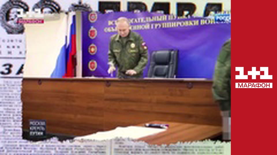 "Єдині новини". Телемарафон.