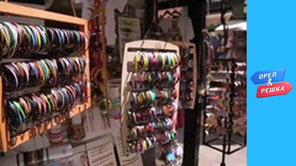 Shopping season 3 - release 30