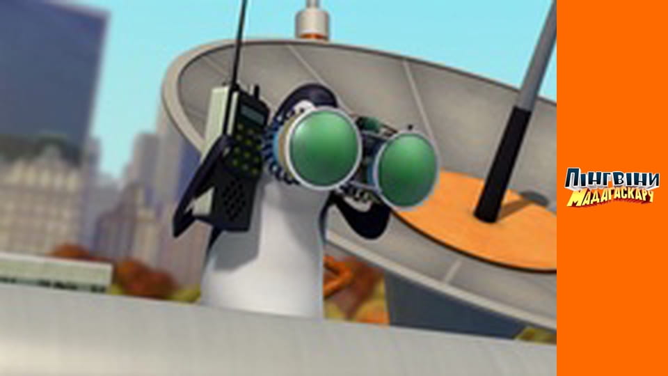 Сезон 2- Серія 5