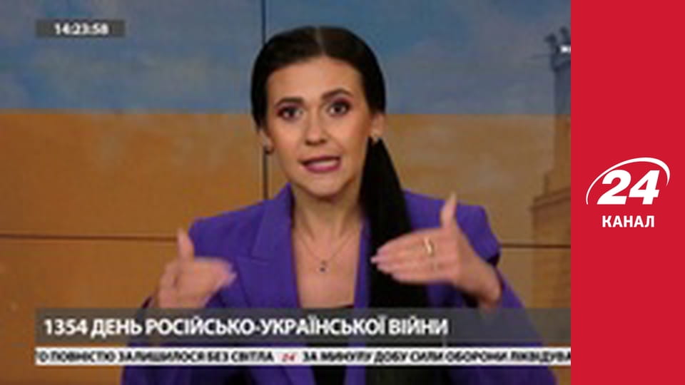 Марафон 24 каналу