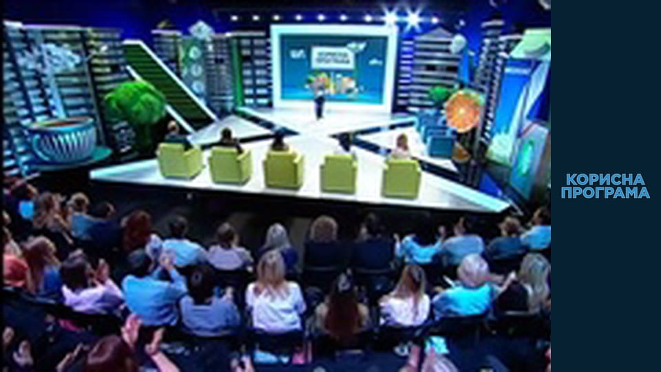 Helpfull program, Season 3, Episode 91