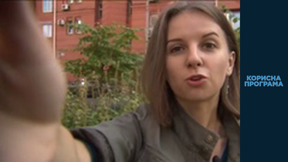 Helpfull program, Season 3, Episode 91