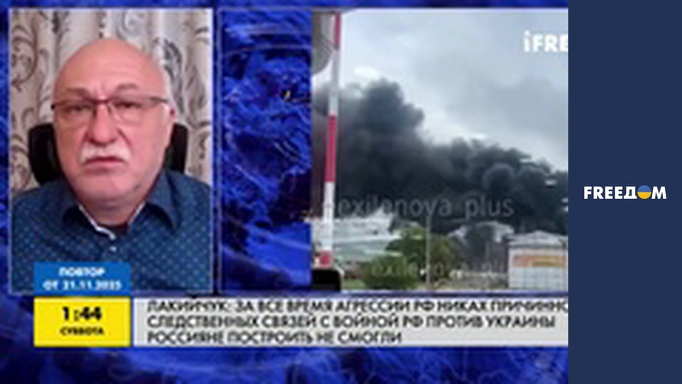 Марафон "FreeДОМ" UA.