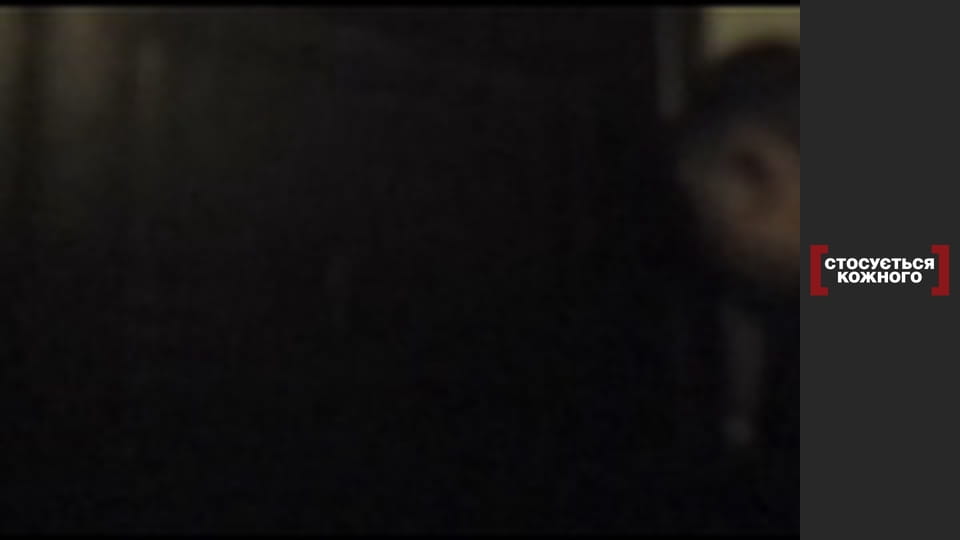 Батькові заручники.