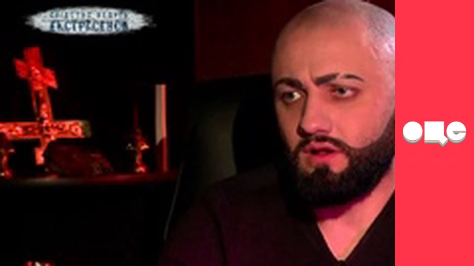 Слідство ведуть екстрасенси, 8 сезон, 5 еп. Обездолена 2.