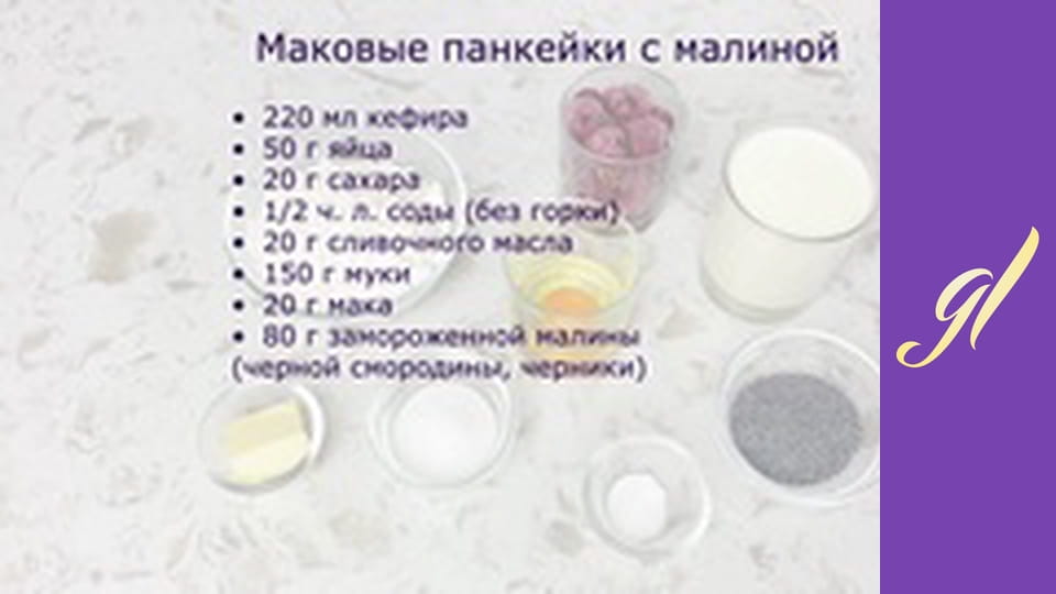 Млинці та Оладки. Випуск 5