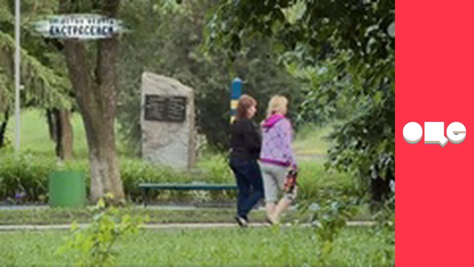 Слідство ведуть екстрасенси, 2 сезон, 15 еп. Гранітна плита.