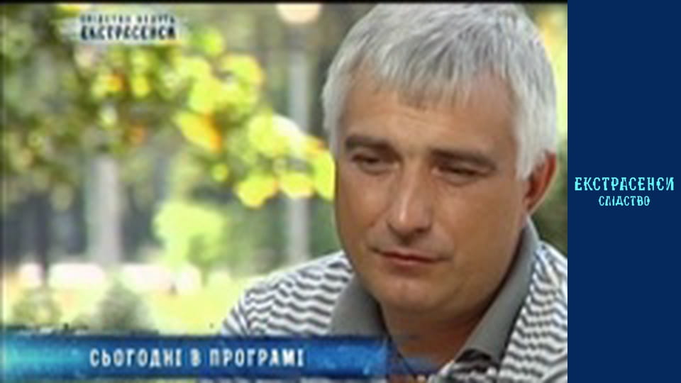 Загибла підприємниця. Частина 2