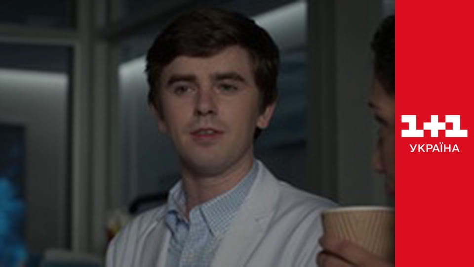 Гарний лікар