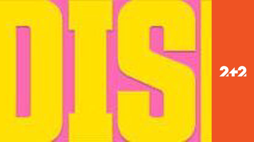 Райське місто