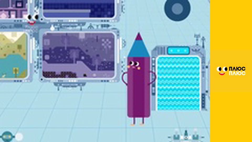 Світ чекає на відкриття