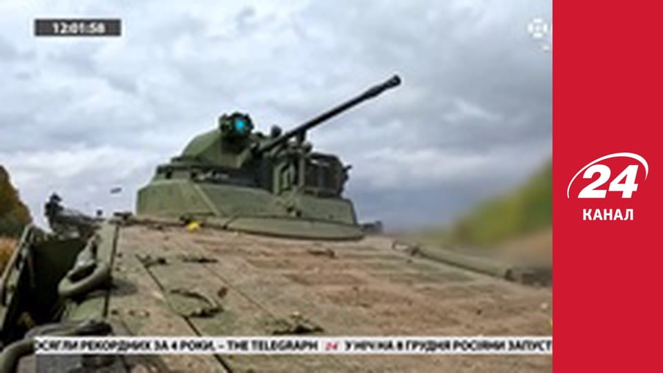 Реалії. Все про війну