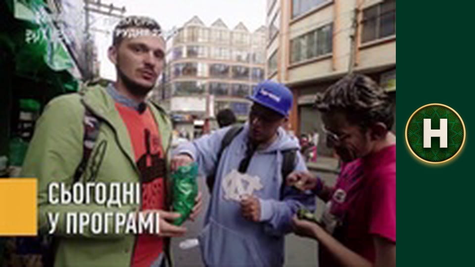 Латиноамериканський check-in