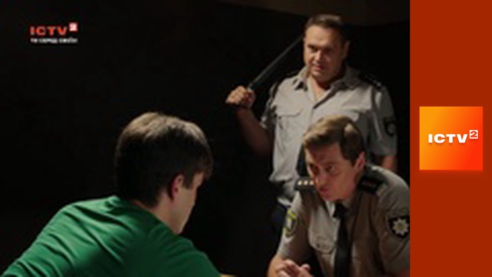 Т/с "Дільничний з ДВРЗ 2", 13-15 с.