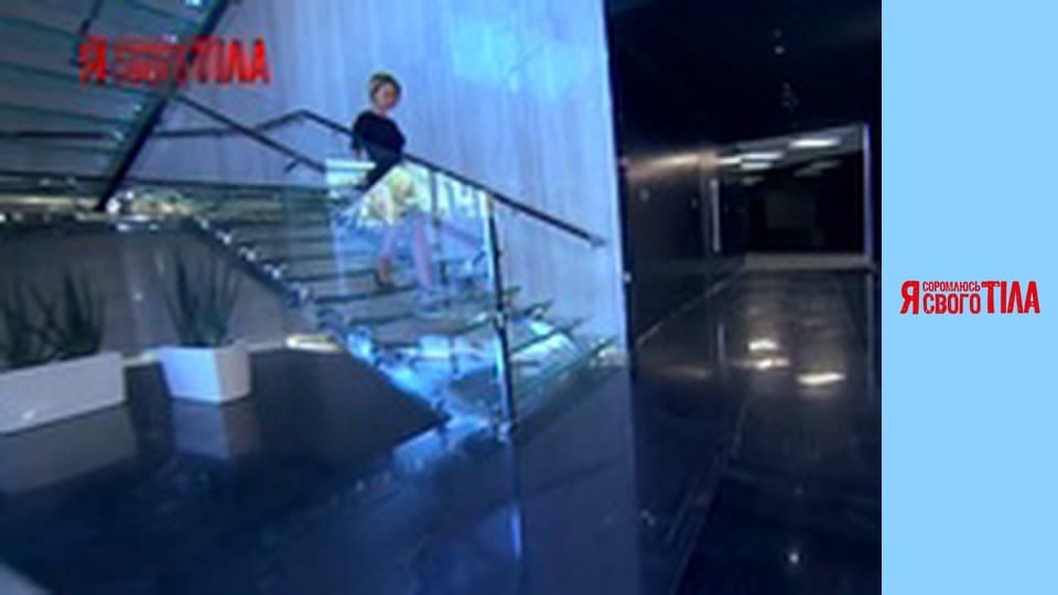 Я соромлюсь свого тіла - Сезон 3 Випуск 14 Частина 4