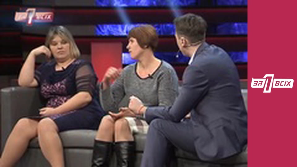 Втрачена дочка. Частина 2