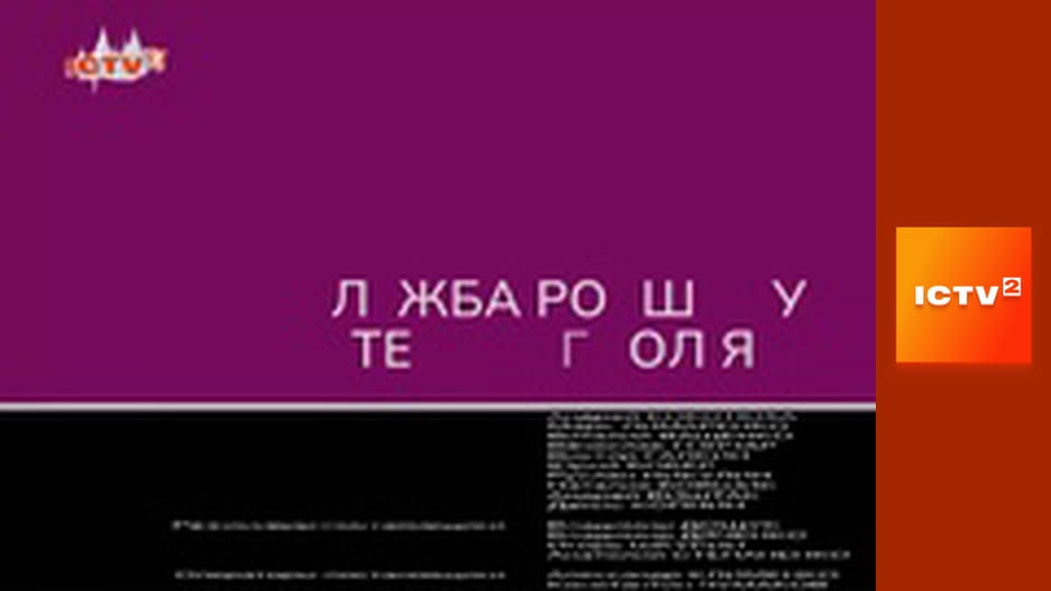 "Служба розыска детей Магнолия".
