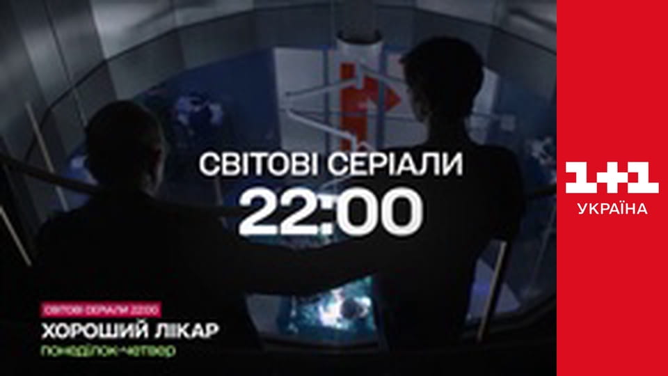 Світ навиворіт