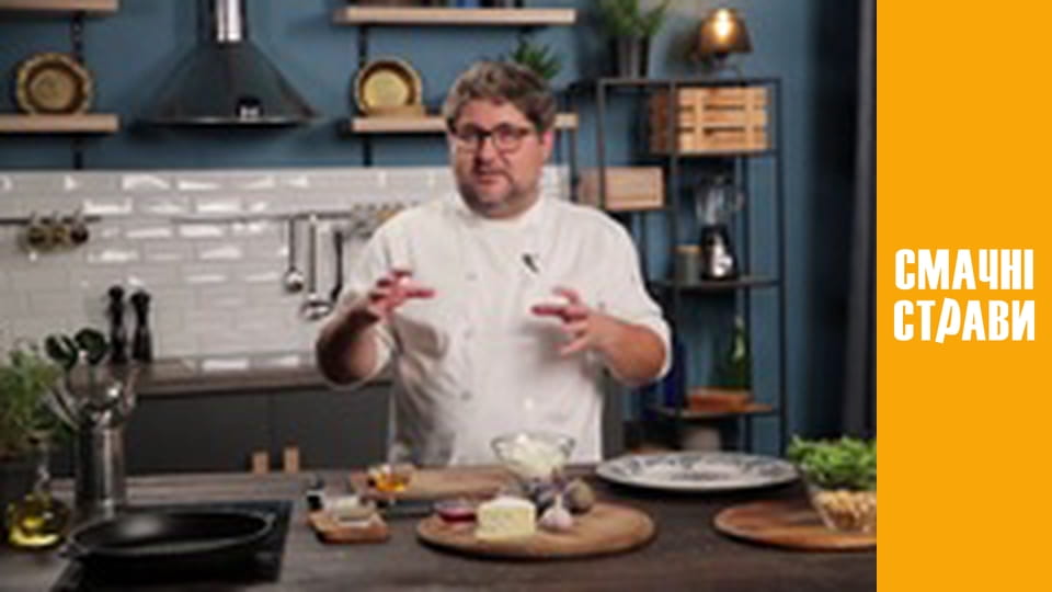 Pro Салат - Серія 23