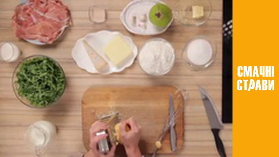 Т/с "Смак Карпат" сезон 1 серия 29