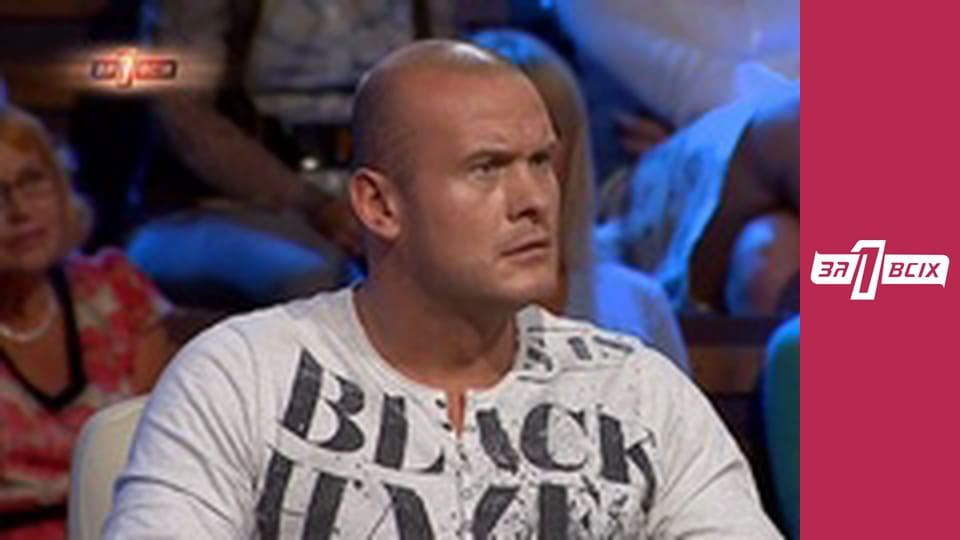 Сирота. Часть 2