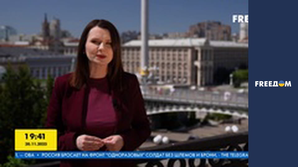 Спеціальний репортаж.