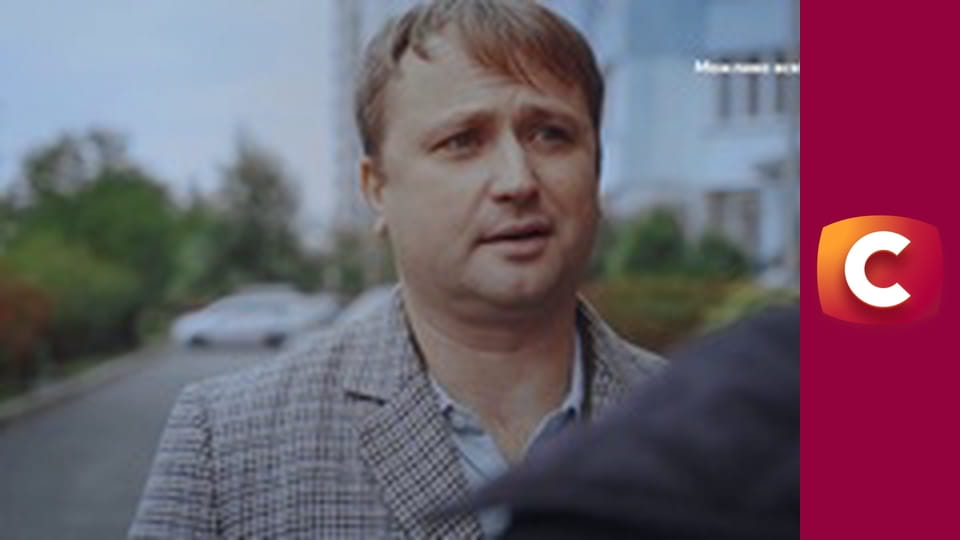 "Сліпа". Своя справа.