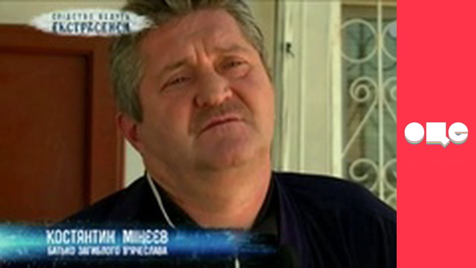 Слідство ведуть екстрасенси, 1 сезон, 9 еп. ВІЛ.