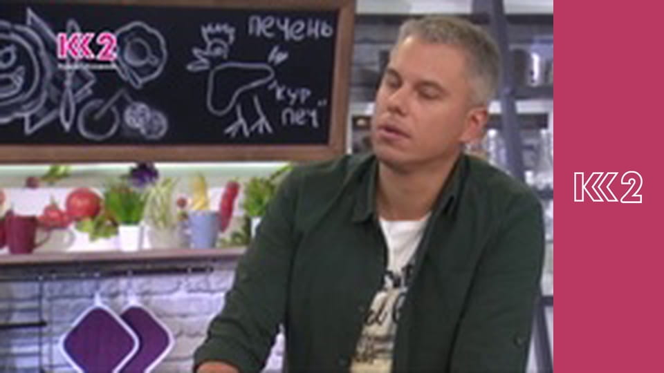 Смак Карпат E34 - Нюді